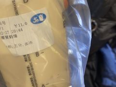 -50岚(太平洋森活天地店)