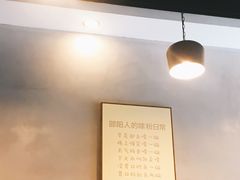 -宝小庆邵阳米粉(深圳市南山保利店)