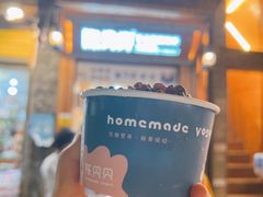 -一杯黔茶(西江千户苗寨古街店)