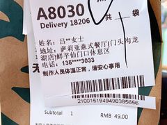 -星巴克(北京门头沟长安天街店)
