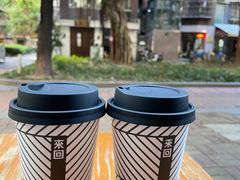 -来回·咖啡(天河南店)