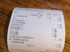 -金婆婆重庆小面(光彩店)