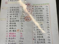 -炒豆合作社(东四总店)