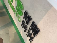 -鲜果时光(荔隆时代广场店)