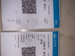 -万达影城(资阳万达广场IMAX店)