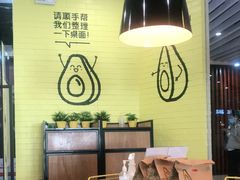 -油梨树 AVOCADO TREE(亮马桥店)