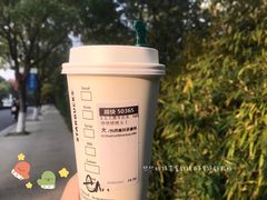 -星巴克(浙大紫金港校区店)