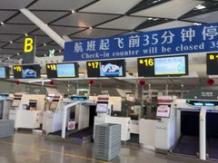 -南宁吴圩国际机场-T2航站楼