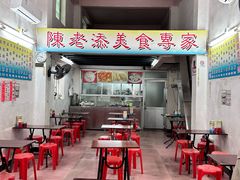 -陈老添美食店(宝华路店)