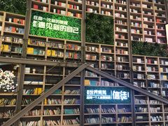 -当当书店(国泰广场店)