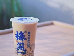 -椿风·养身茶饮(吉大店)