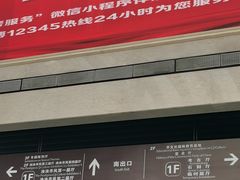 -齐文化博物馆