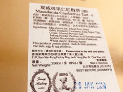 -珍妮曲奇聪明小熊(尖沙咀店)