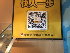 -麦当劳(伟城广场店)