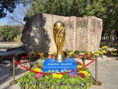 -溱湖国家湿地公园