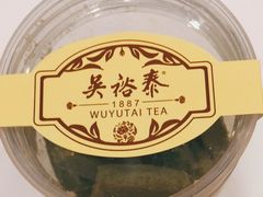 -吴裕泰茶莊(大栅栏店)
