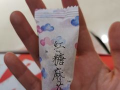-阮大兴糕团(滨江宝龙店)