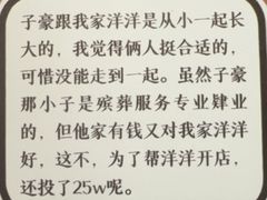 -剧狐剧本杀·月球探案馆(人民广场1号店)