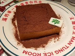 -文通冰室(东方宝泰店)