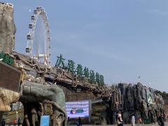 -大连森林动物园