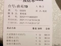 -乾园(天河城店)
