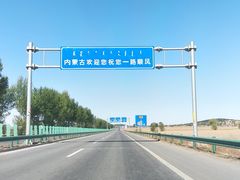 -库伦旗银沙湾旅游景区