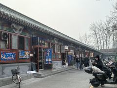 -李小老烧饼(常营民族家园店)
