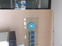 -深圳张智勇口腔诊所