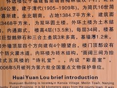 -云水谣景区