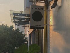-ADO KAFE(大学城店)