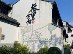 -黎里古镇