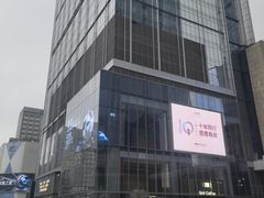 -马泷齿科·成都锦江置略马泷口腔门诊部(IFS国金中心店)