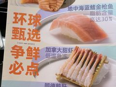 -争鲜回转寿司(太阳宫凯德PLUS店)