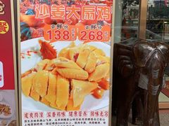 -新榕记滨江壹號