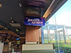 -海底捞火锅(百利广场店)