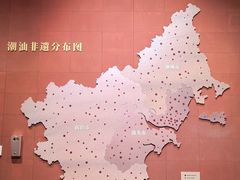 -老胡甜汤(龙眼店)