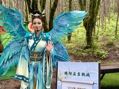 -帽儿山风景区