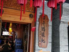 门面-子午路张记肉夹馍(小寨西路店)