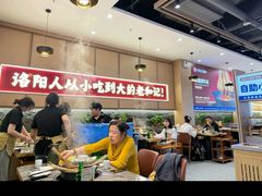 -香御和记涮牛肚(总店)