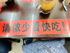 -逸桂禾面馆