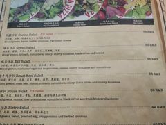 -Tubestation站点比萨(五道营店)