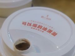 -野人牧坊Gelato(天津南开大悦城店)