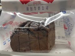 -红星前进面包牛奶公司(畅春园店)