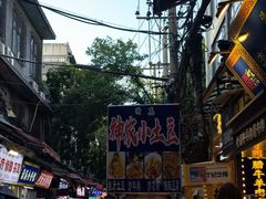 -石家包子(大学习巷店)