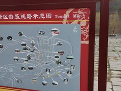 -黄帝陵
