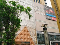 -兰岛广场(白沙路店)