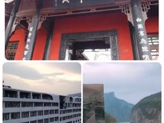 -丰都鬼城名山景区
