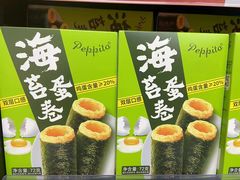 -嗨特购HitGoo(西站食宝街店)