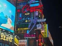 -黄兴南路步行商业街