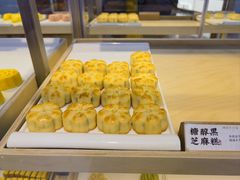 糖醇黑芝麻糕-祥禾饽饽铺·中式糕点(北京来福士店)